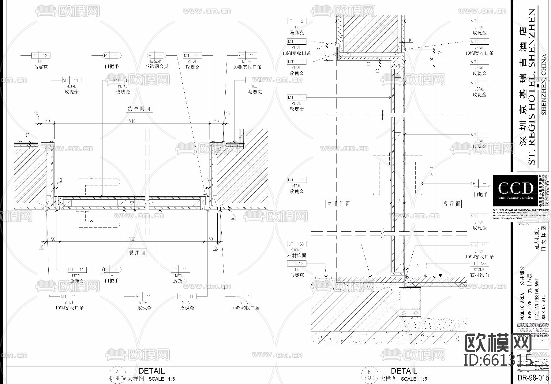 吉瑞酒店下载（渲染图3）