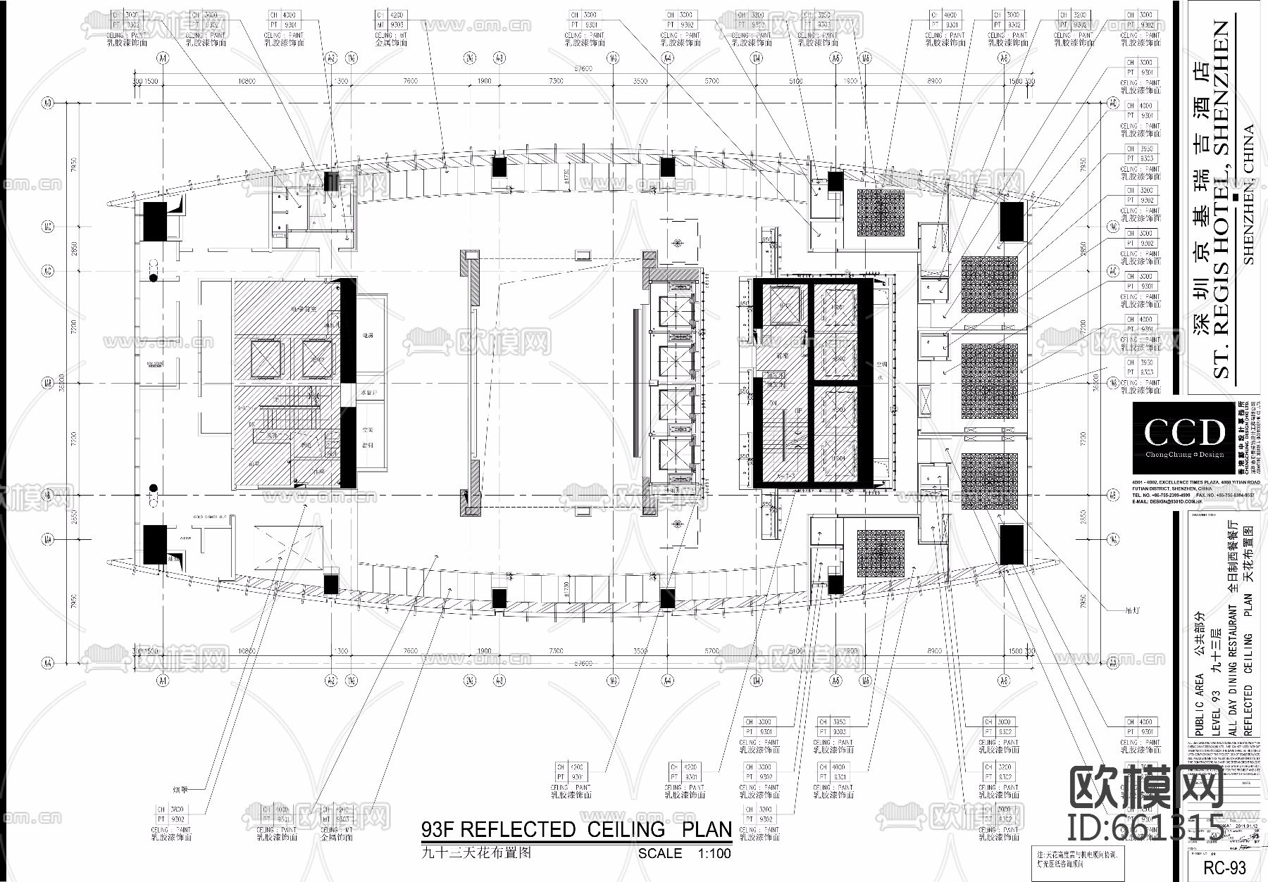 吉瑞酒店下载（渲染图7）