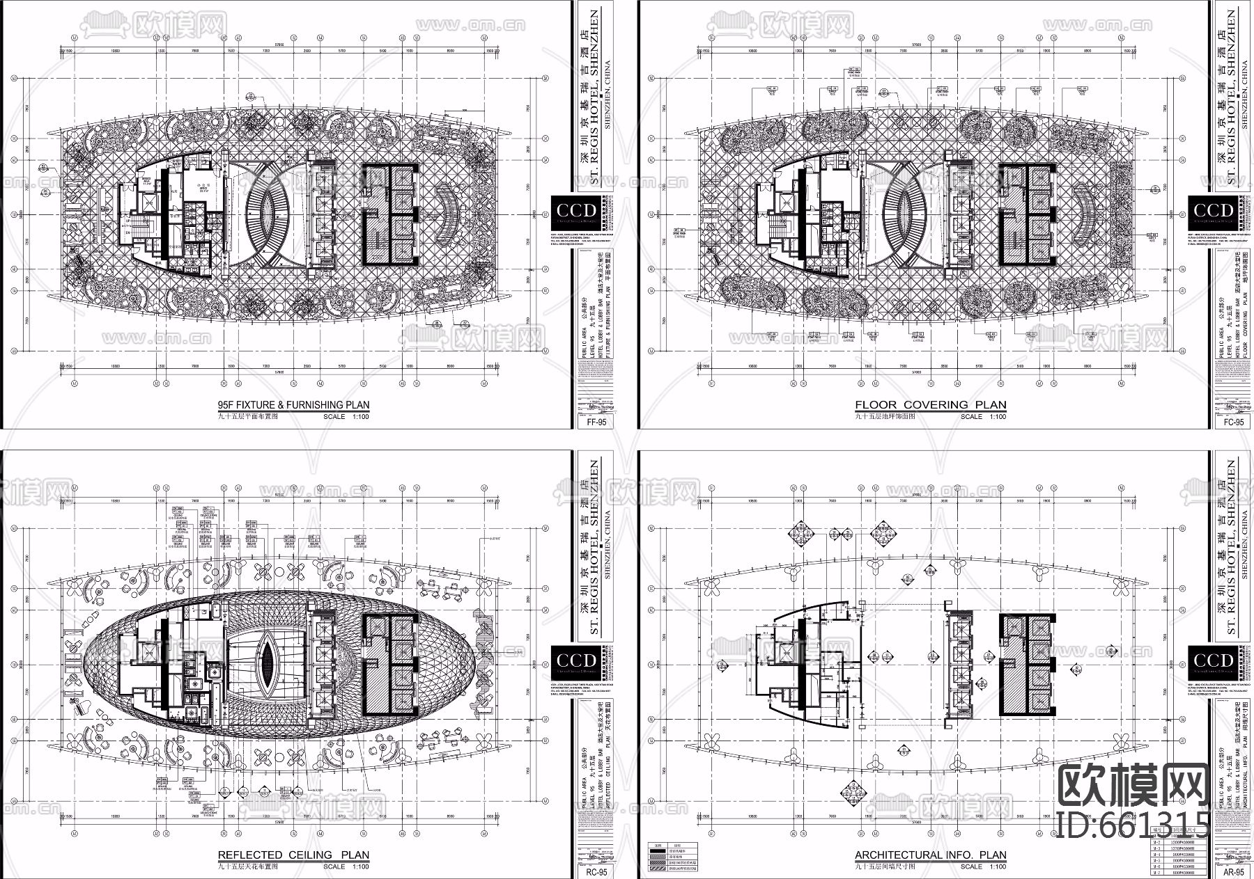 吉瑞酒店下载（渲染图21）