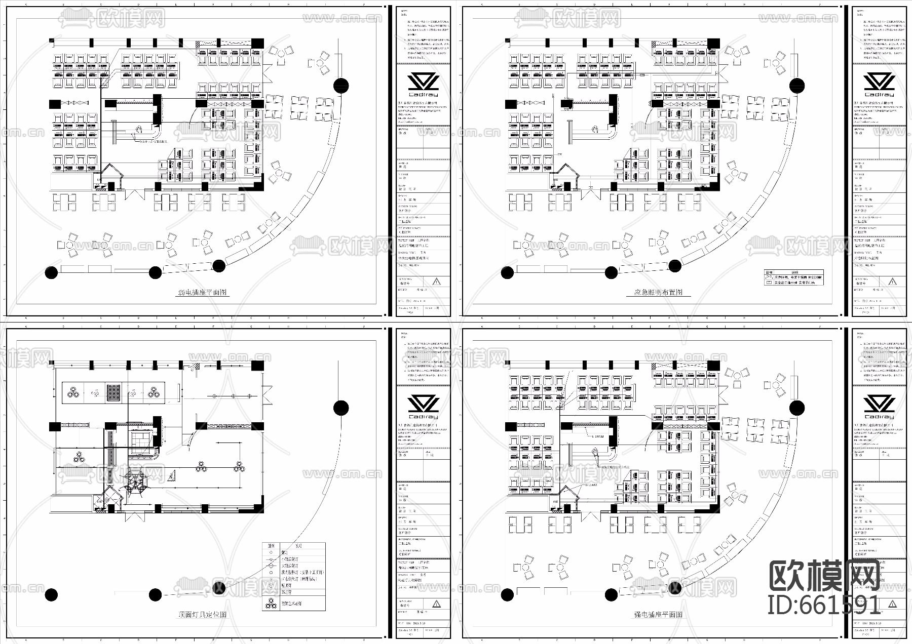 网咖施工图附带效果图下载（渲染图16）