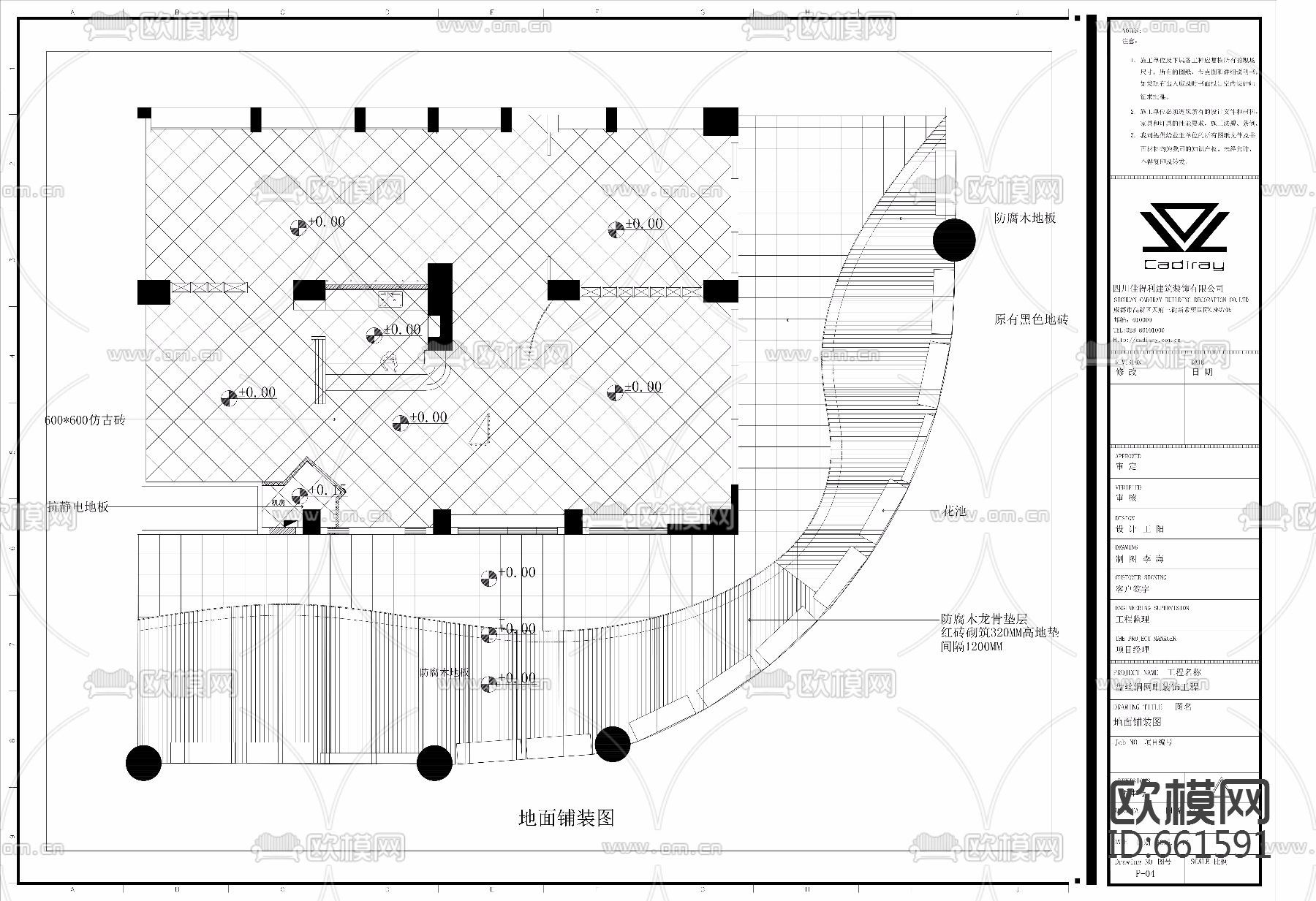 网咖施工图附带效果图下载（渲染图13）