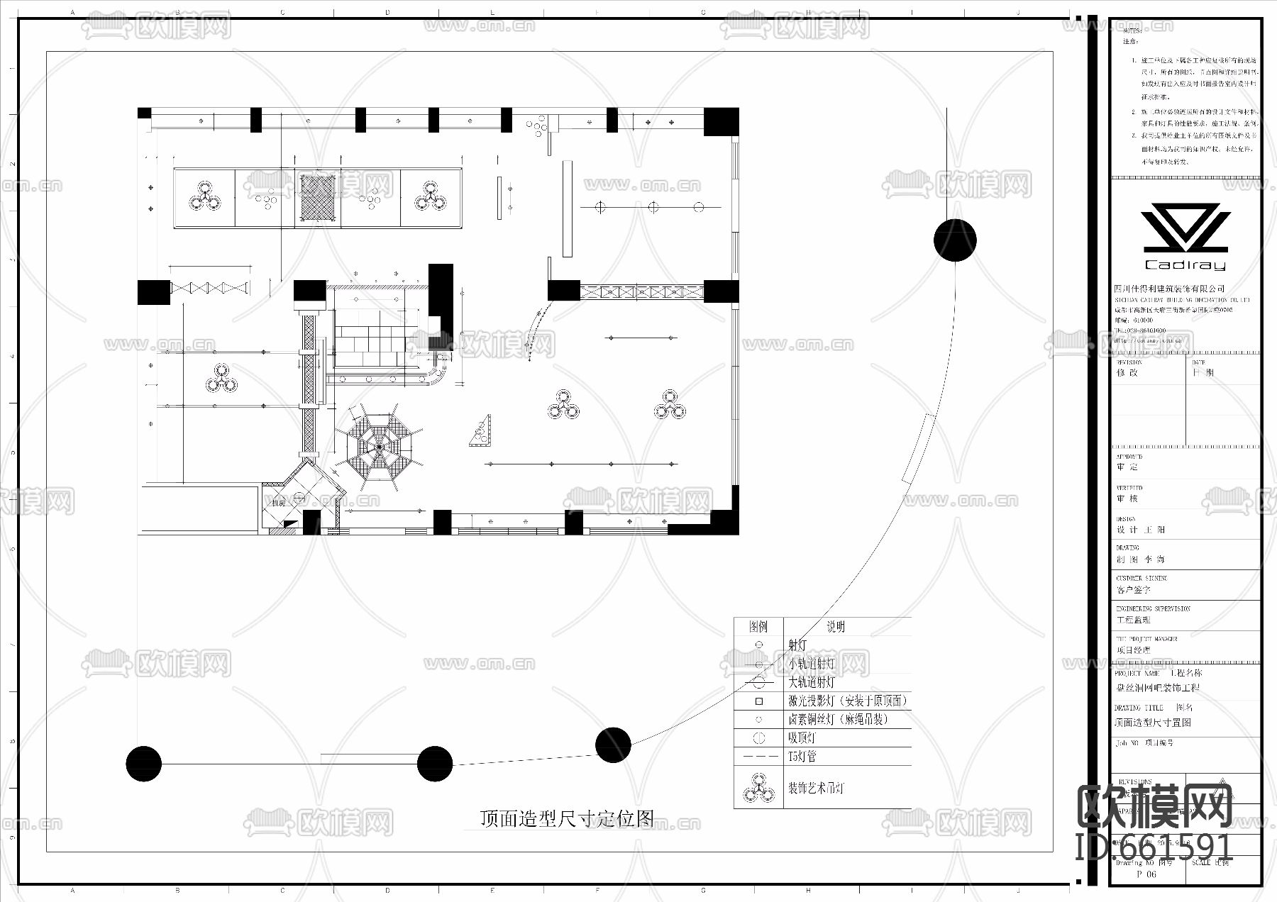 网咖施工图附带效果图下载（渲染图4）