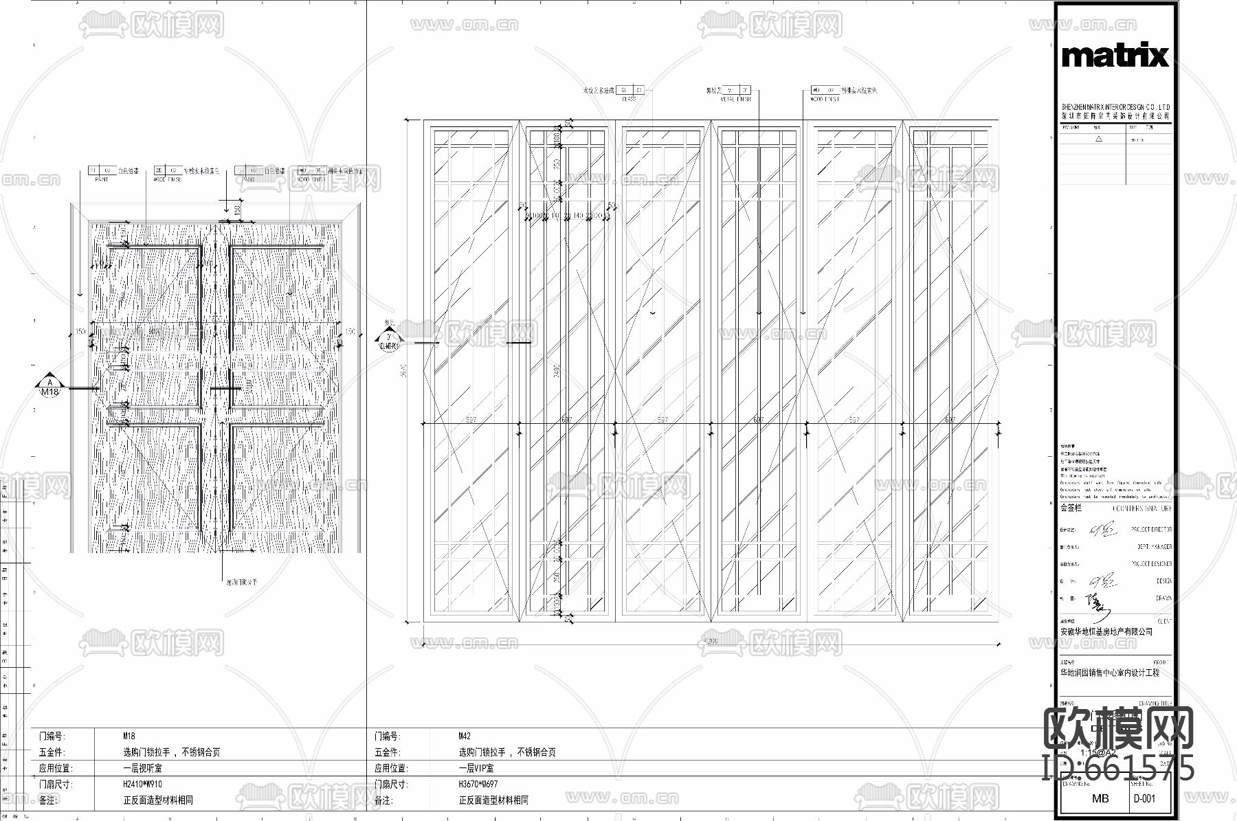 售楼处下载（渲染图10）