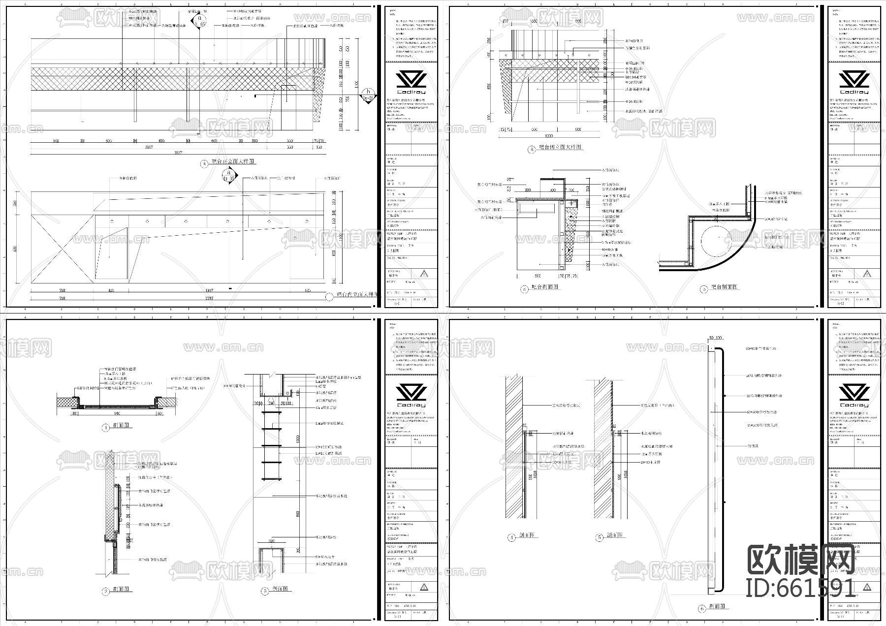 网咖施工图附带效果图下载（渲染图12）