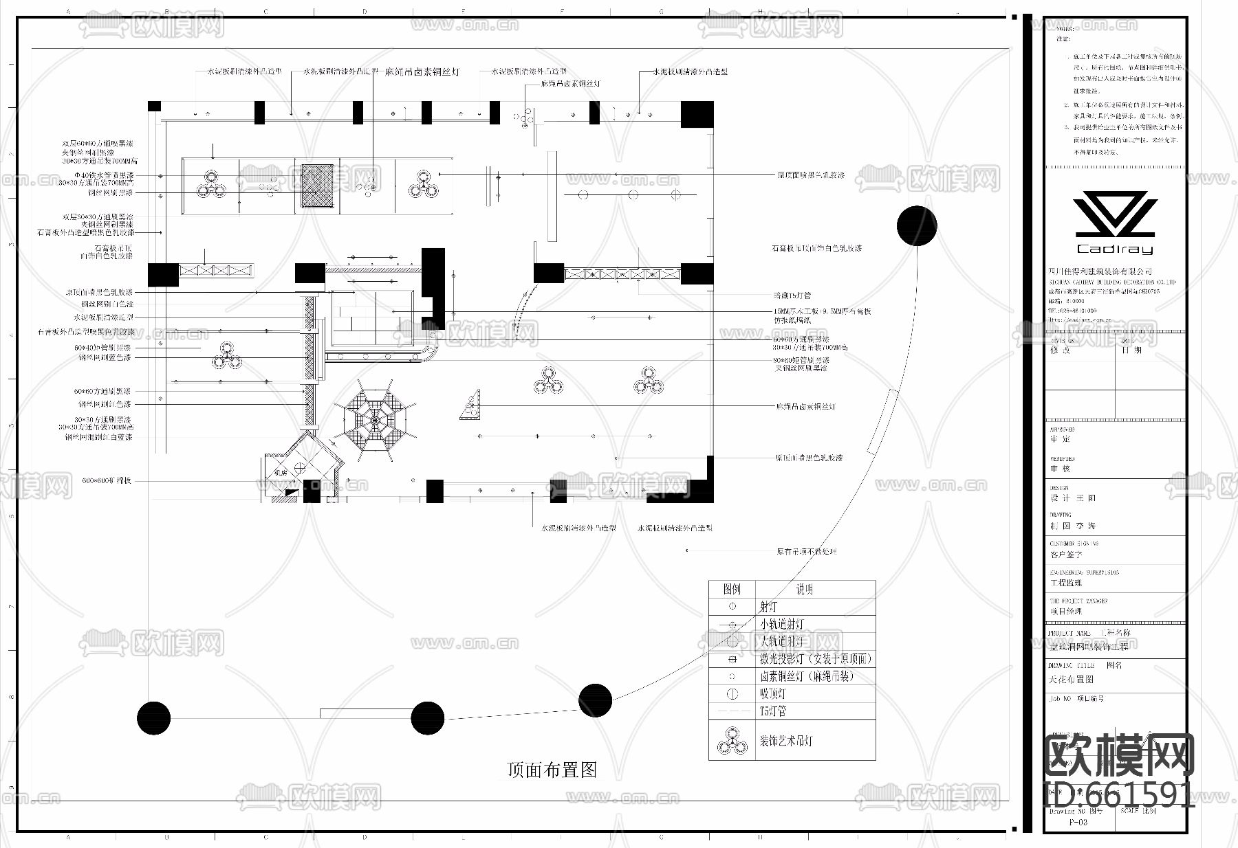 网咖施工图附带效果图下载（渲染图8）