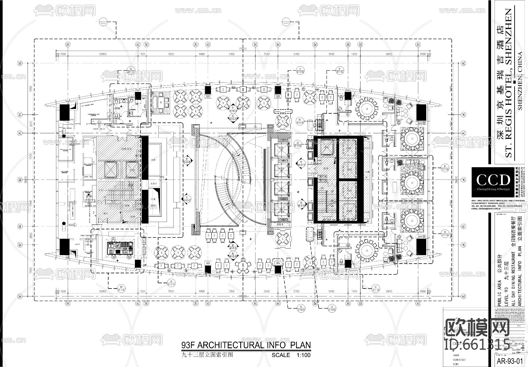 吉瑞酒店下载（渲染图14）