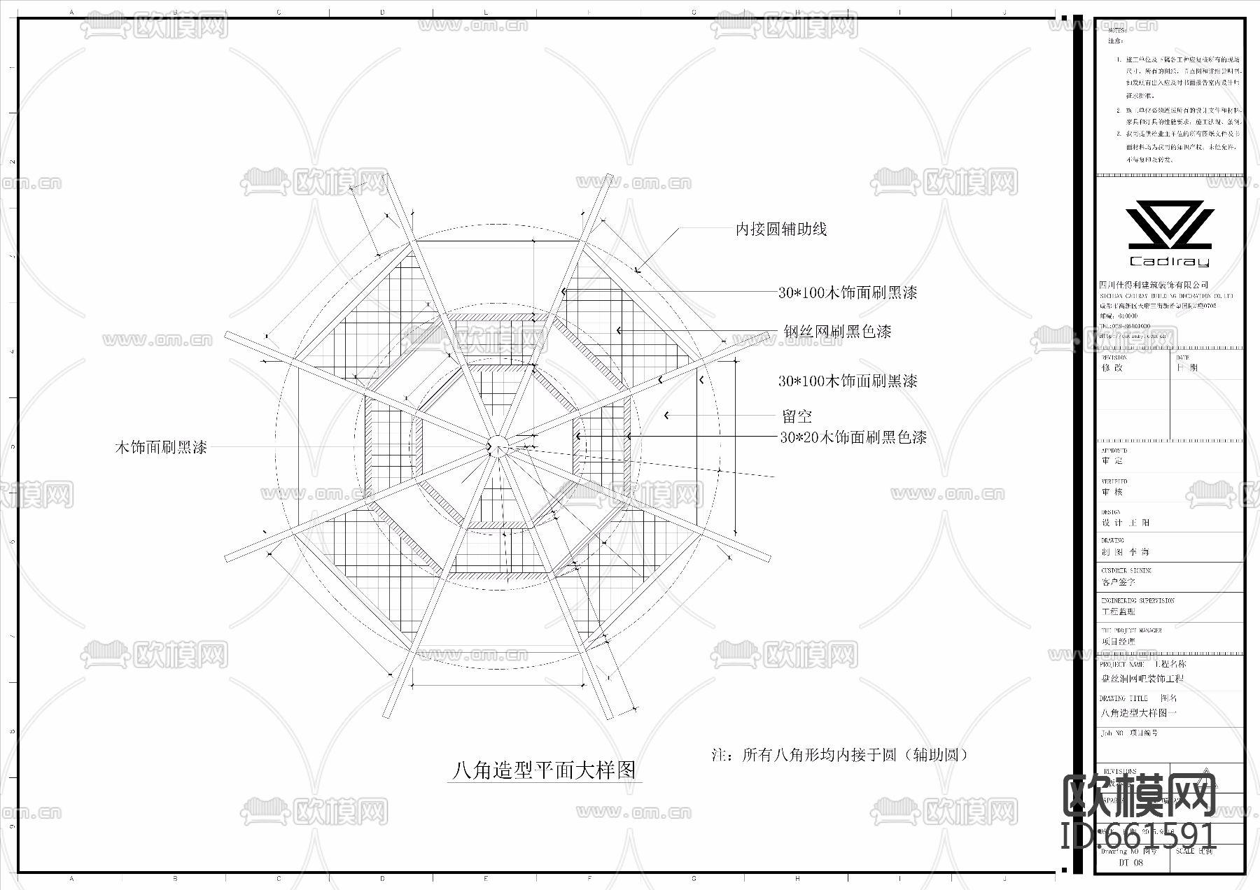网咖施工图附带效果图下载（渲染图6）