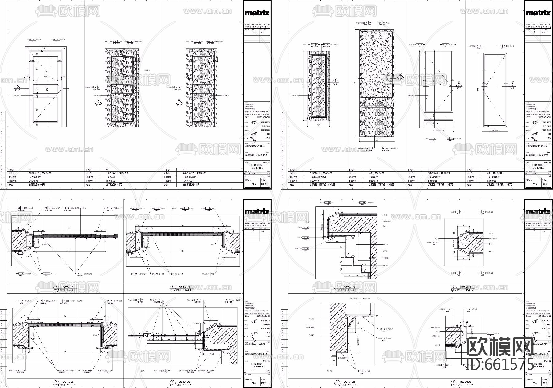 售楼处下载（渲染图17）