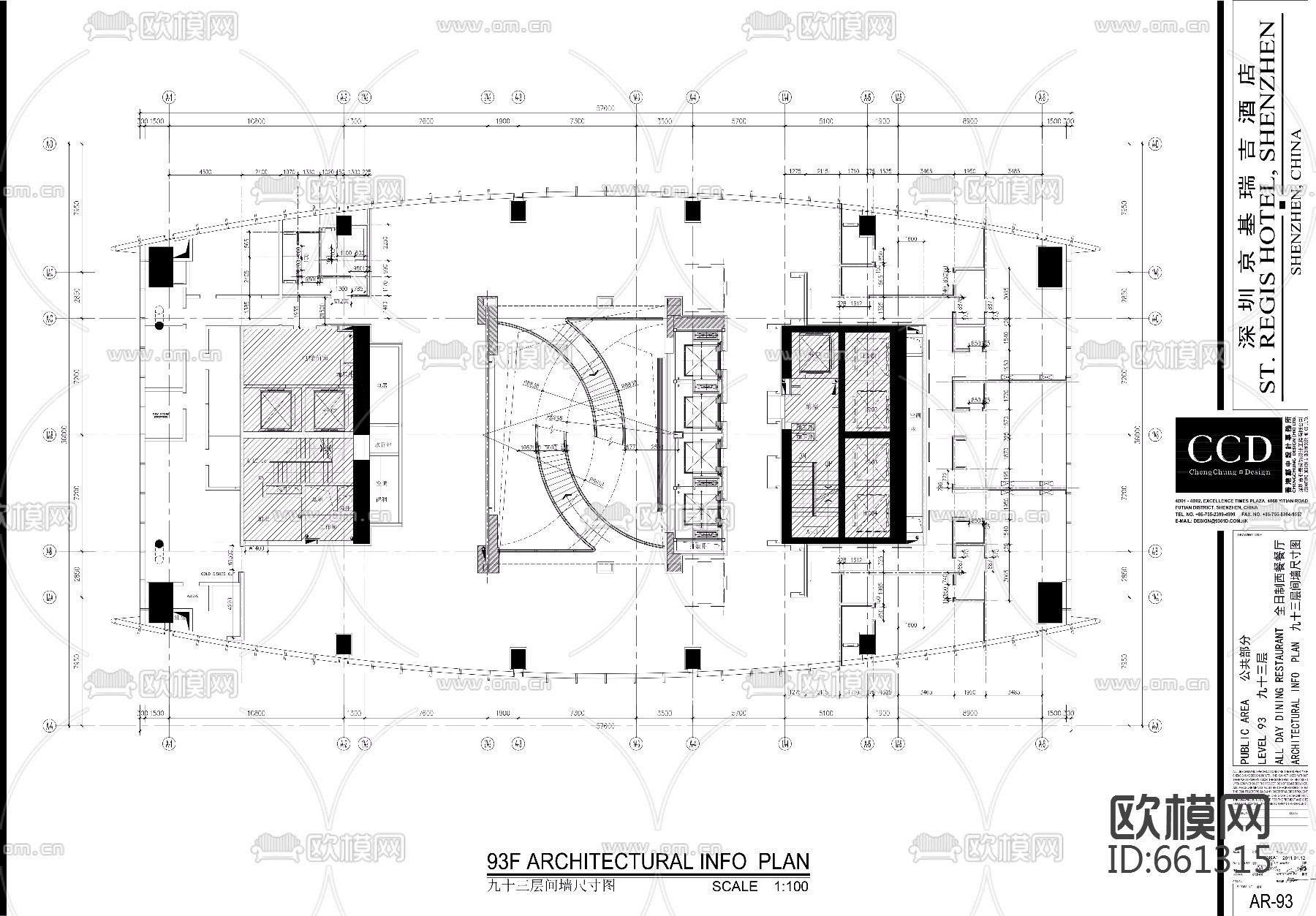 吉瑞酒店下载（渲染图4）