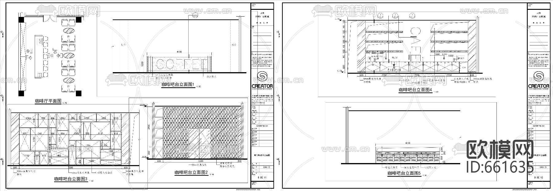 阳光广场电影院CAD施工图附带效果图下载（渲染图10）
