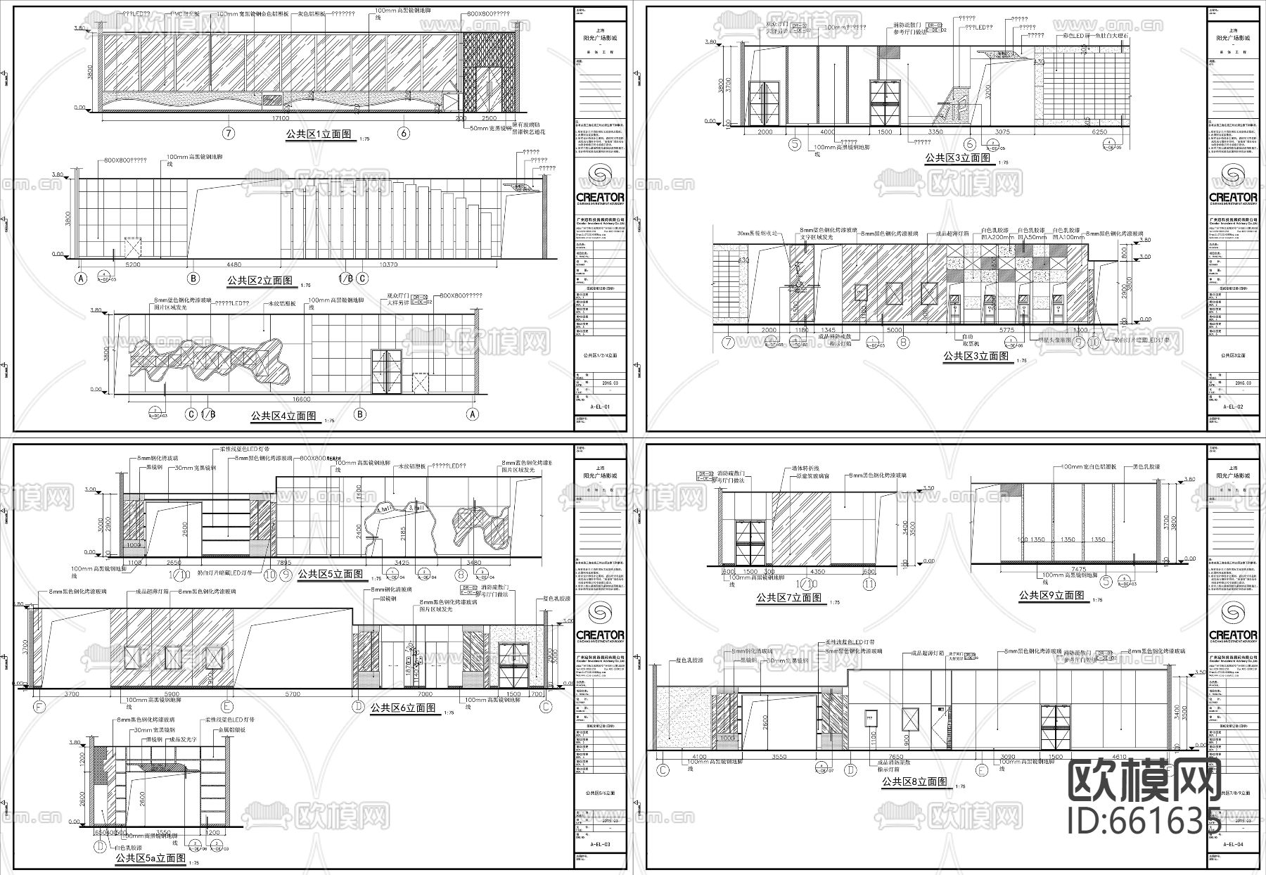 阳光广场电影院CAD施工图附带效果图下载（渲染图2）