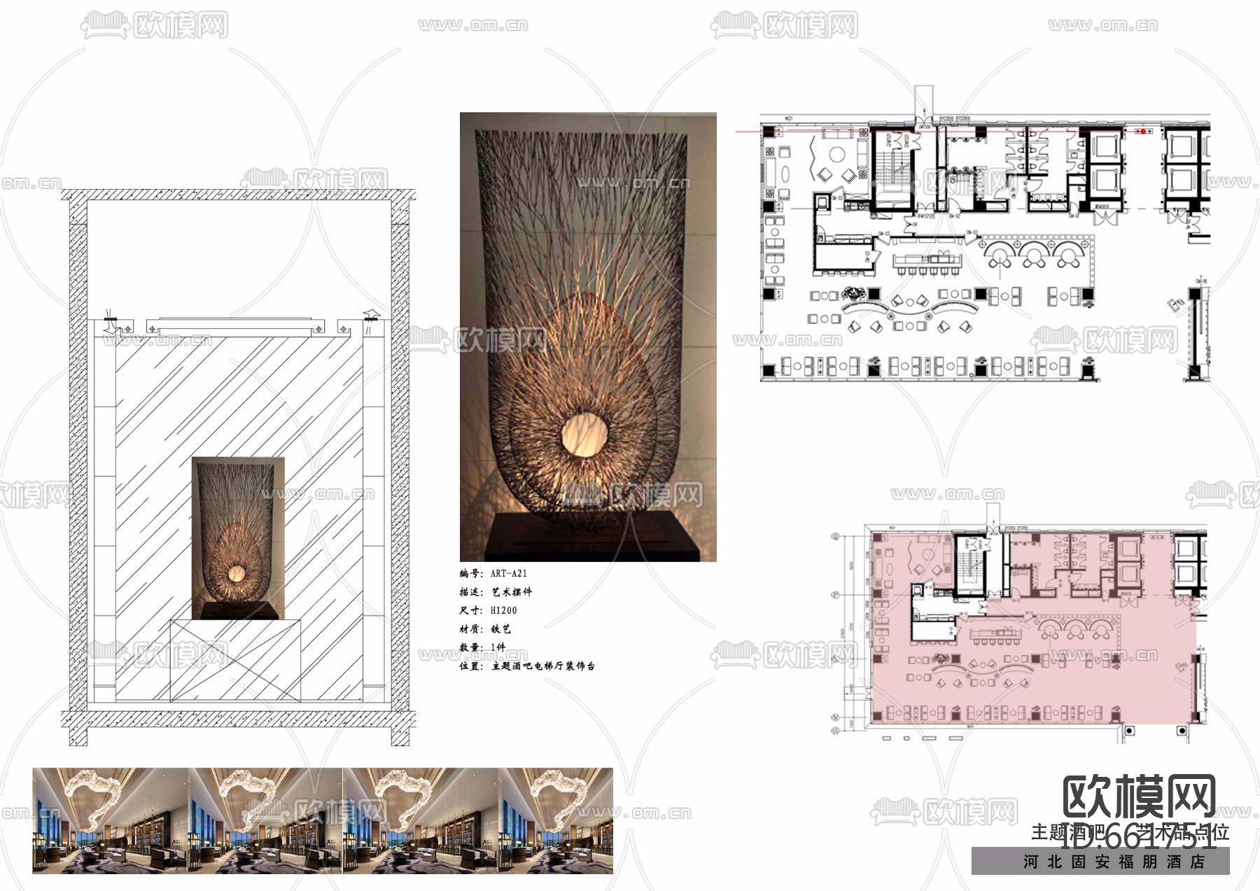 CCD喜来登酒店带方案，带CAD，带效果图下载（渲染图5）