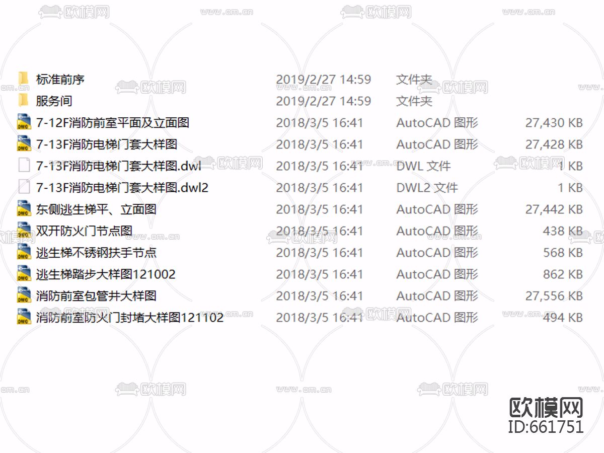 CCD喜来登酒店带方案，带CAD，带效果图下载（渲染图1）