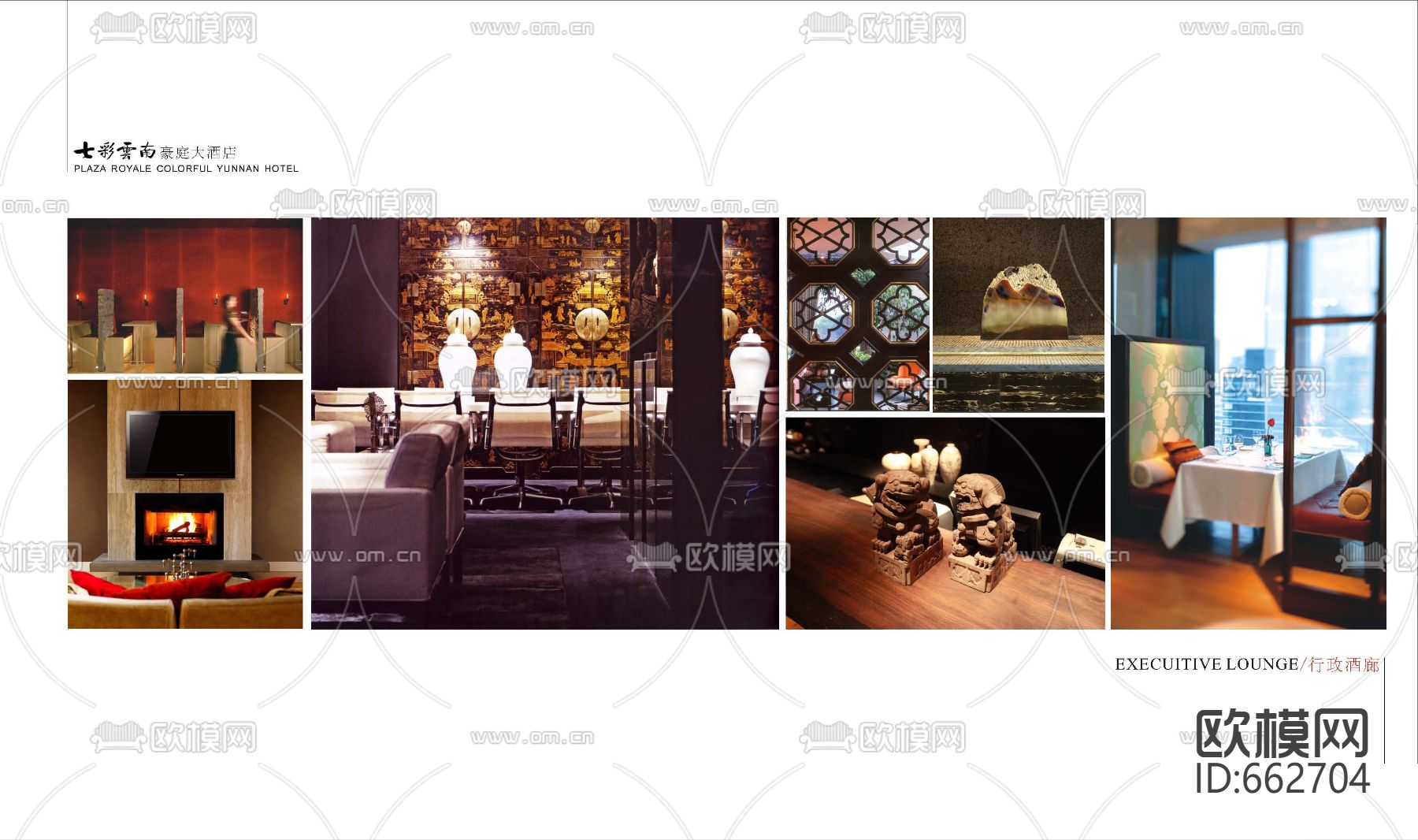豪庭大酒店CAD施工图+效果图+方案下载（渲染图9）