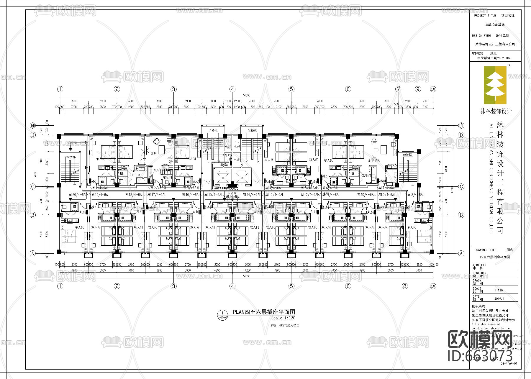 现代酒店CAD施工图