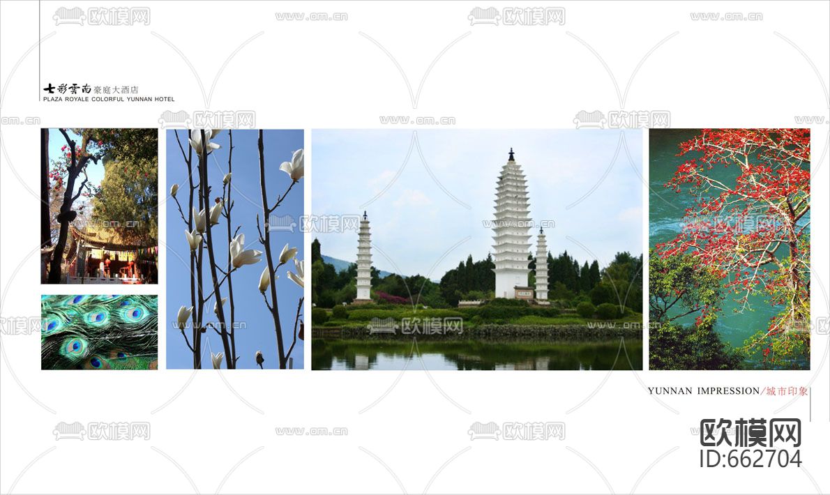 豪庭大酒店CAD施工图+效果图+方案下载（渲染图6）