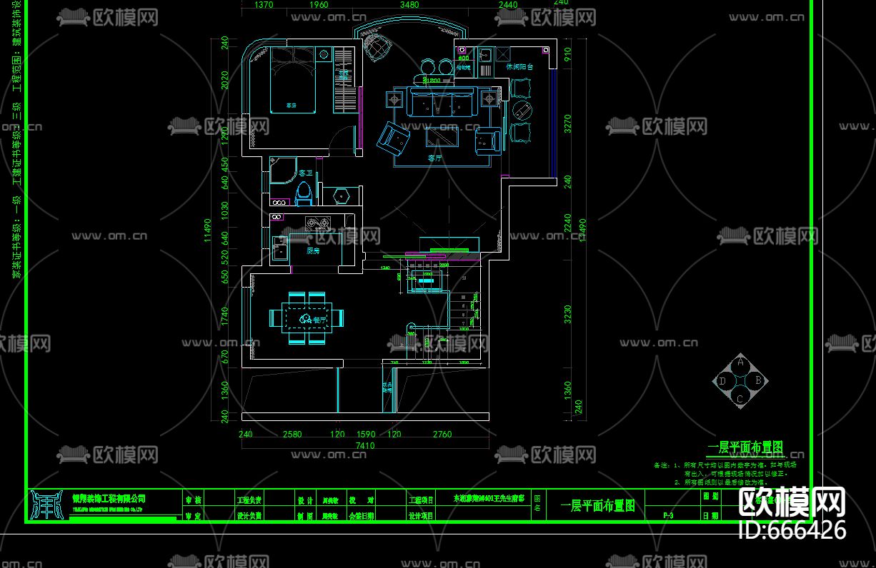 东湖雅苑简美复式客餐厅卧室CAD施工图下载（渲染图2）