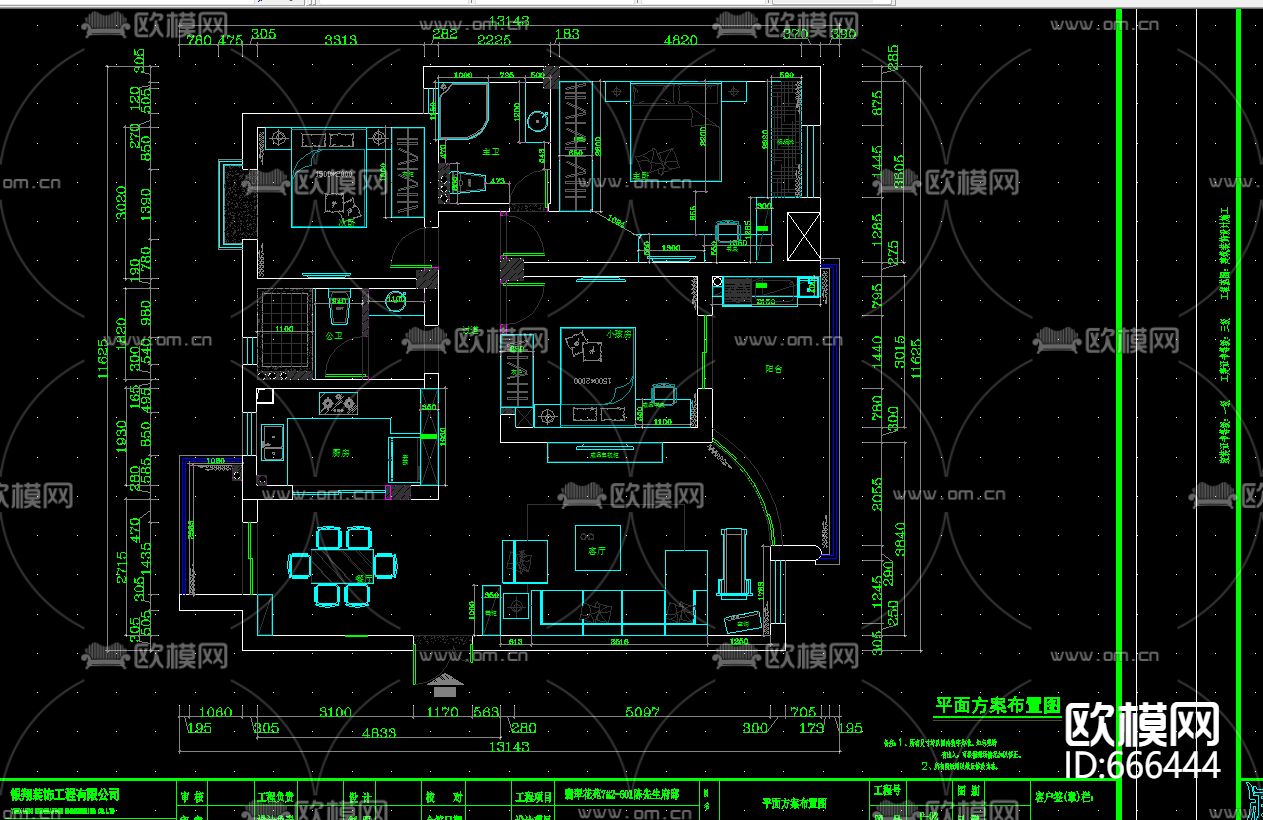 翡翠花园现代客餐厅CAD施工图下载（渲染图3）