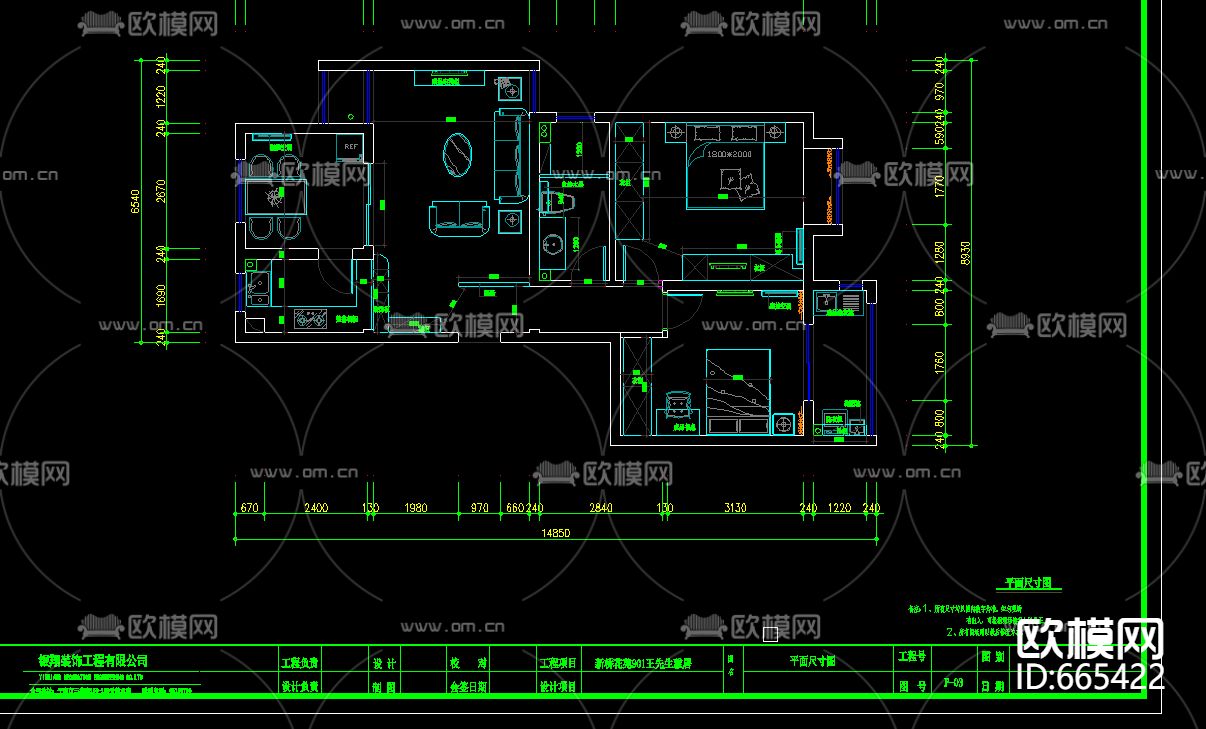 新桥佳苑新中式客餐厅卧室CAD施工图下载（渲染图2）