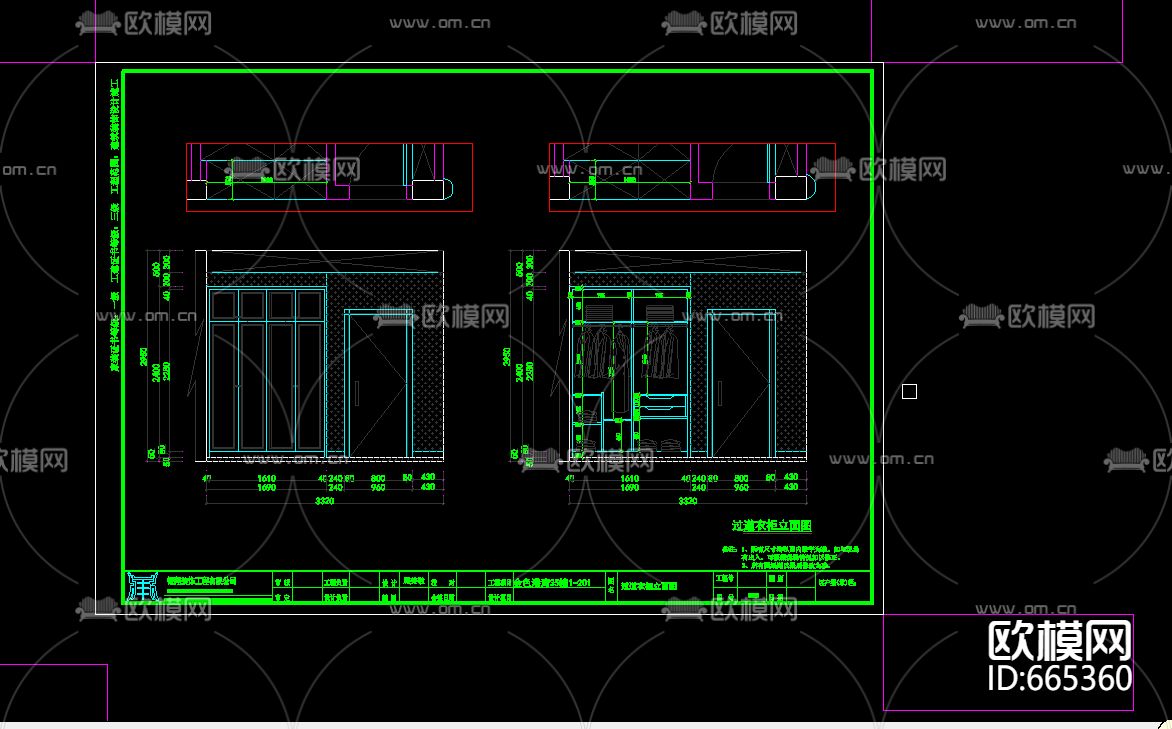 金色港湾现代客餐厅CAD施工图下载（渲染图5）