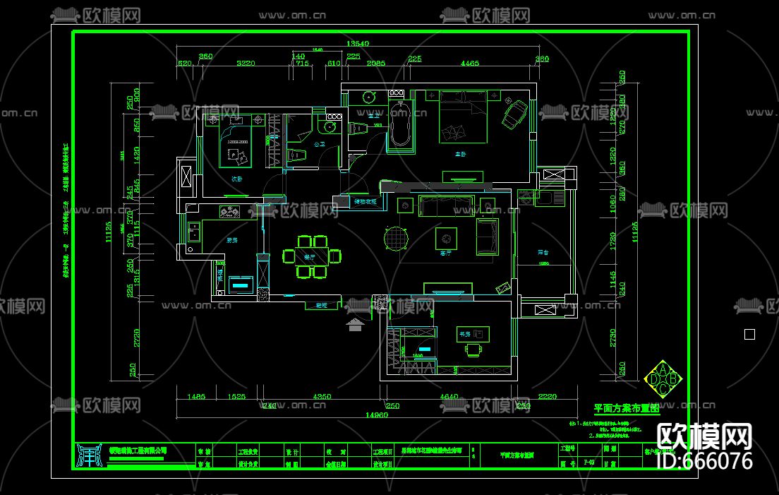 星洲城市花园现代简约客餐厅卧室CAD施工图下载（渲染图3）