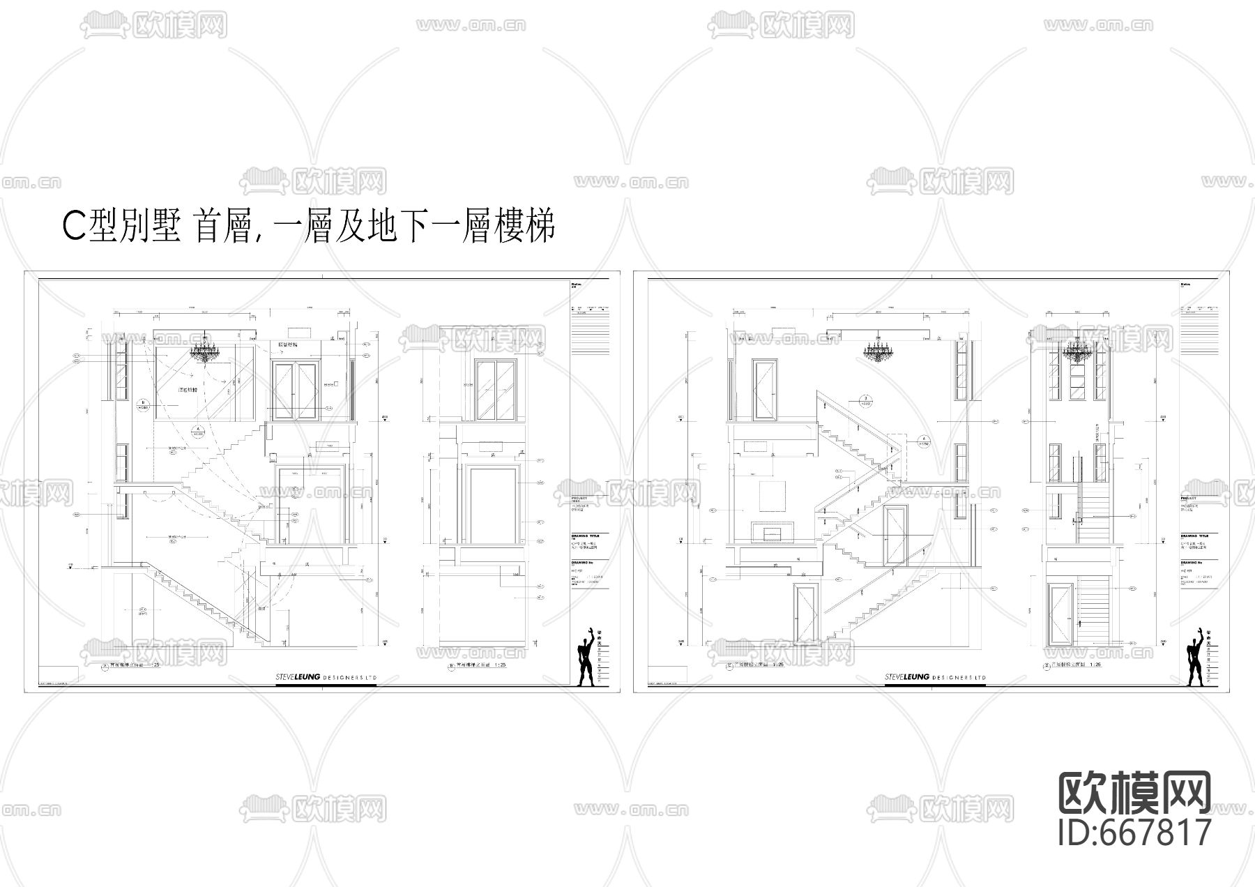 025-梁志天-中山凯茵新城House C样板房