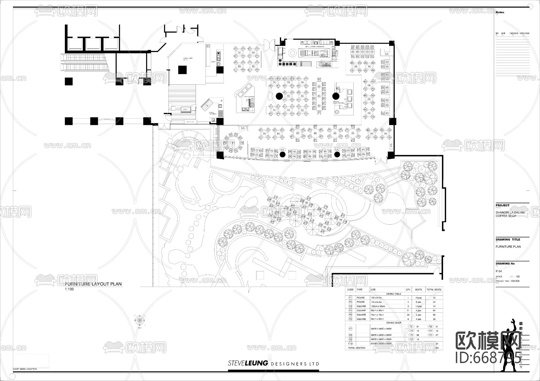 梁志天-大连咖啡厅施工图下载（渲染图4）