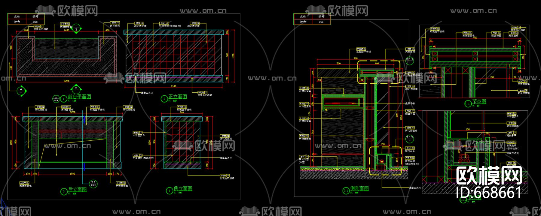前台设计大样集下载（渲染图4）