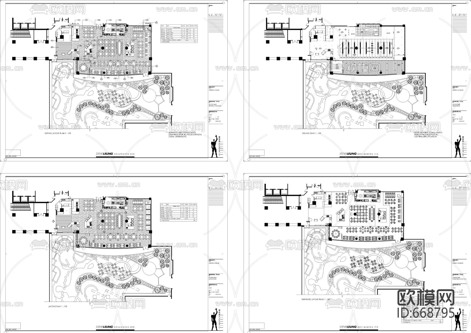 梁志天-大连咖啡厅施工图下载（渲染图3）