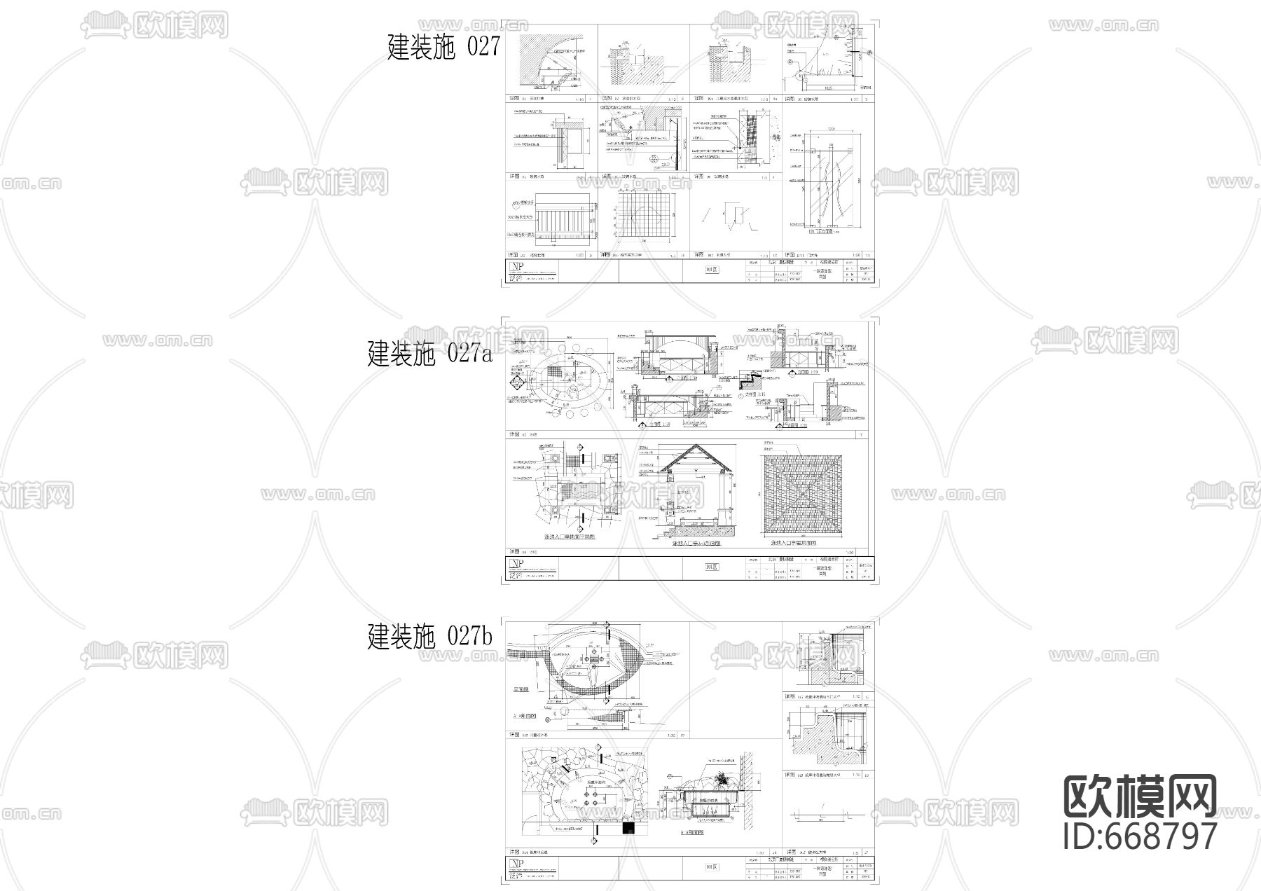 梁志天-天劲花园售楼处施工图