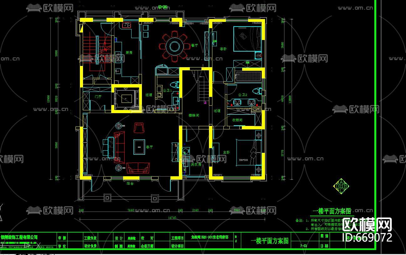 御龙湾美式古典客餐厅卧室CAD施工图下载（渲染图5）
