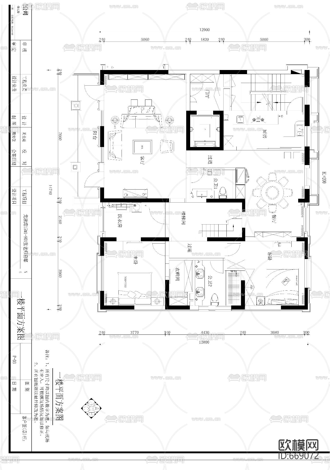 御龙湾美式古典客餐厅卧室CAD施工图下载（渲染图9）