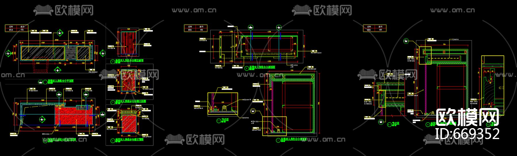 组合台CAD详图下载
