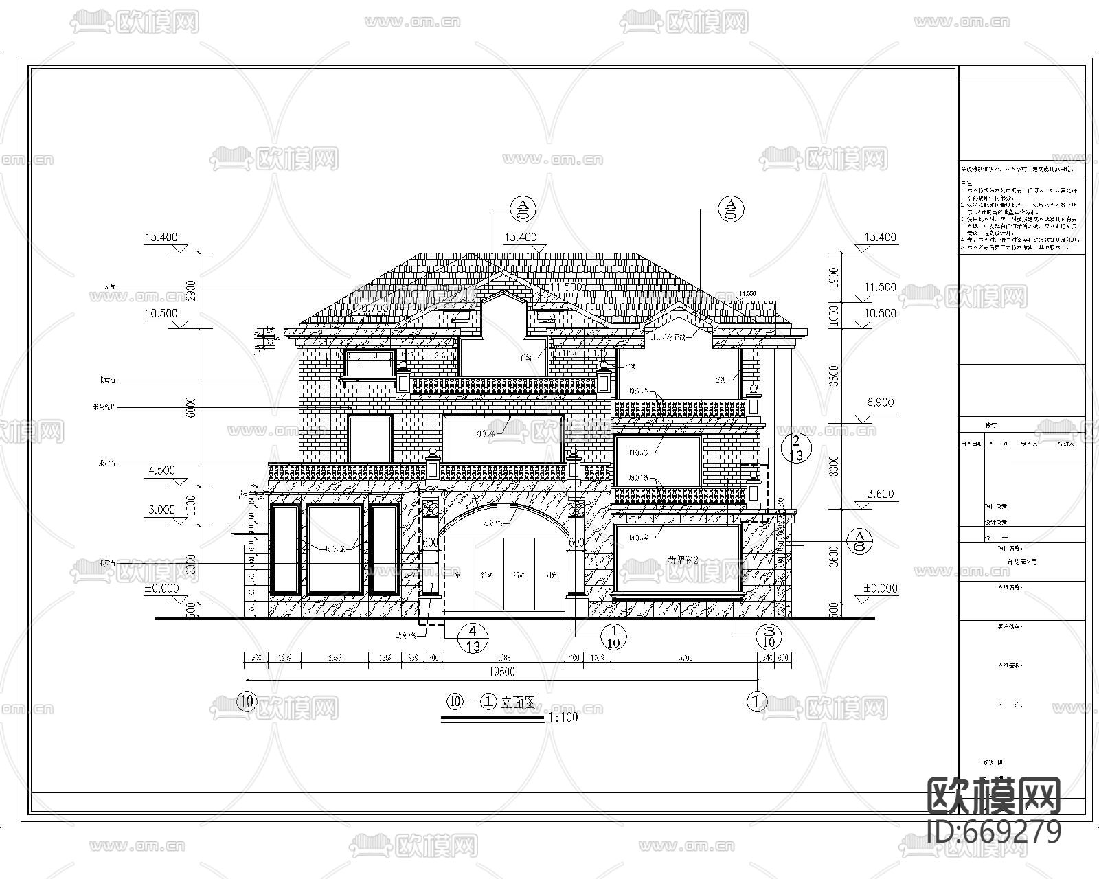 别墅建筑CAD施工图下载（渲染图2）