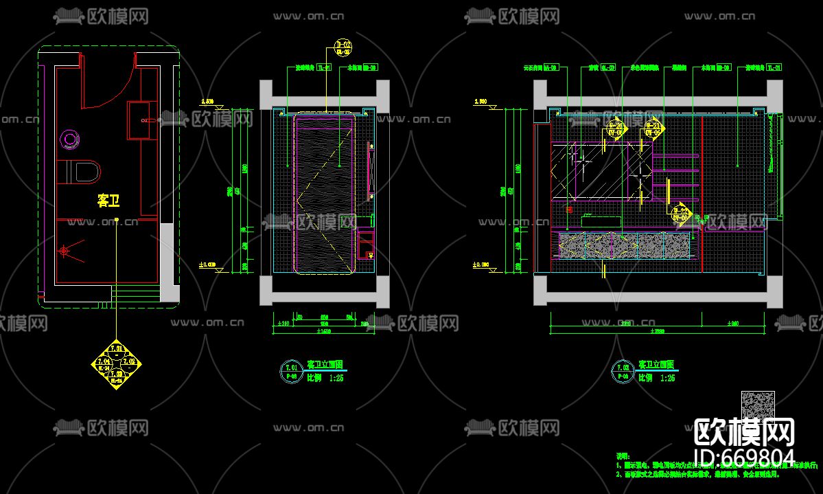 武汉东湖天下样板房装修CAD施工图下载（渲染图3）