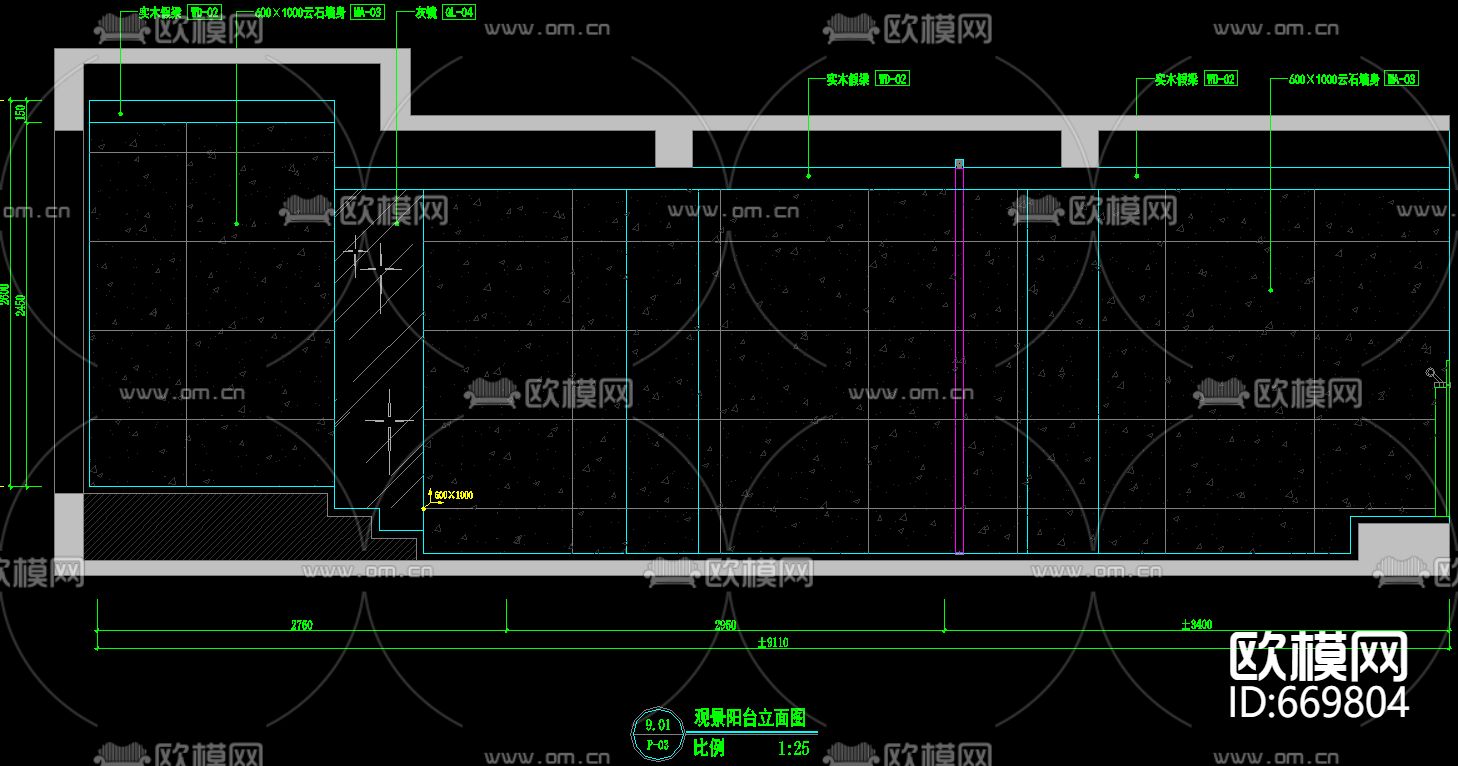 武汉东湖天下样板房装修CAD施工图下载（渲染图2）