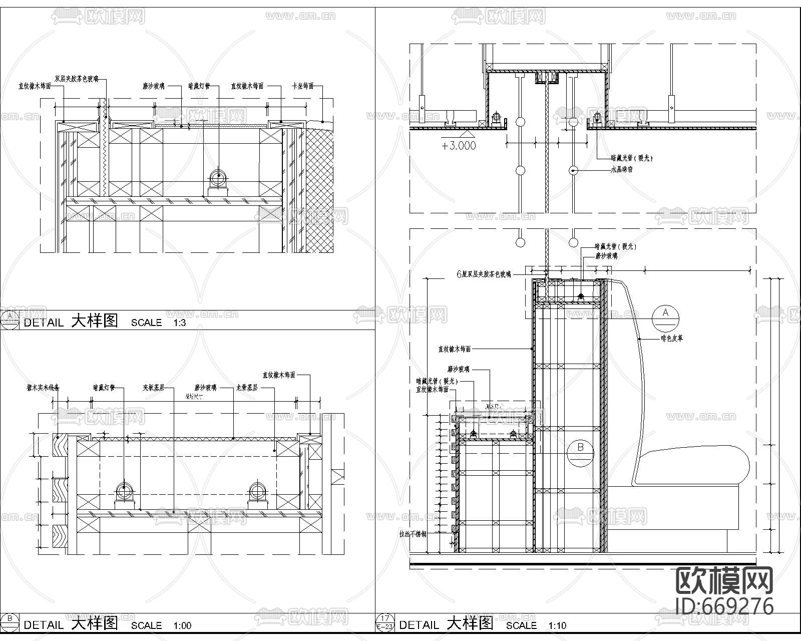 PIZZAHUT必勝客連鎖店CAD施工圖下載（渲染圖3）