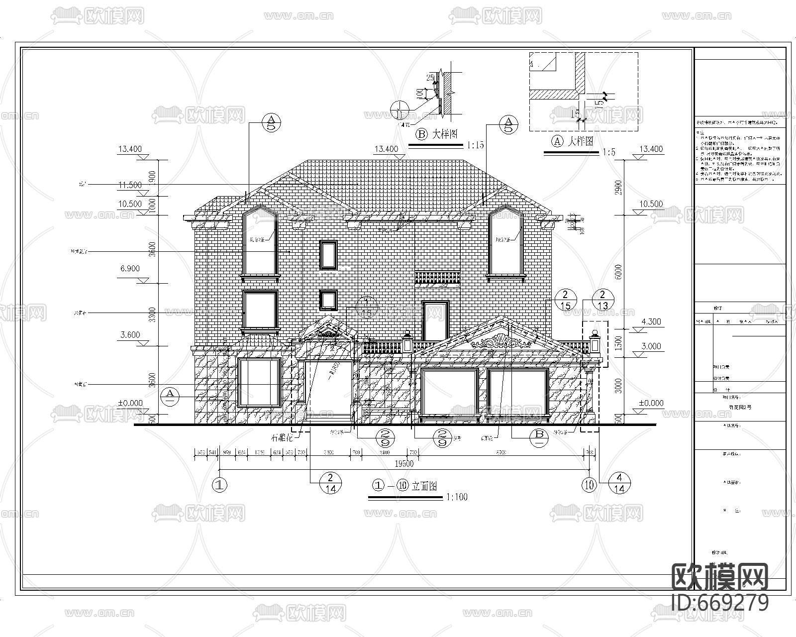 别墅建筑CAD施工图下载（渲染图4）