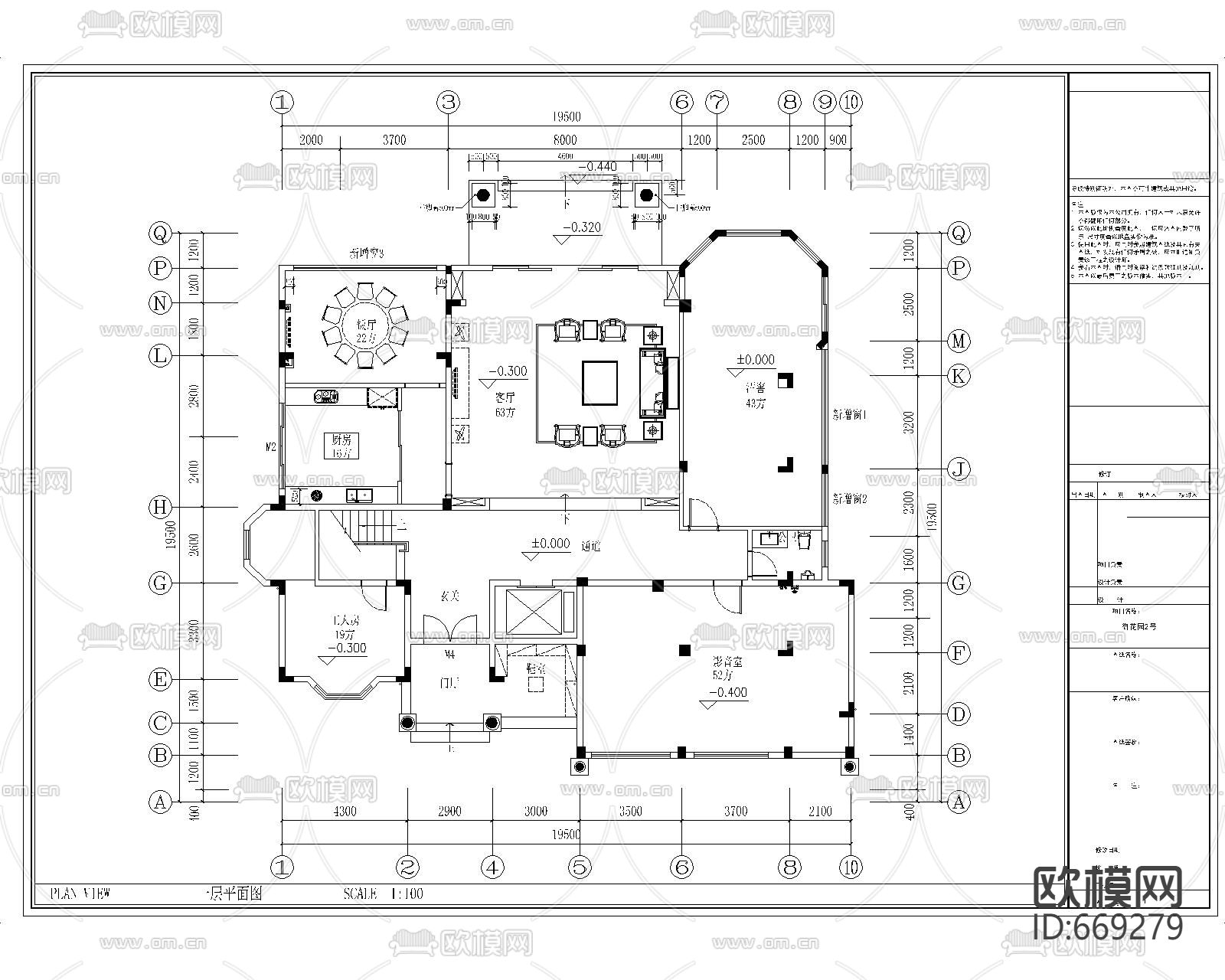 别墅建筑CAD施工图下载（渲染图1）