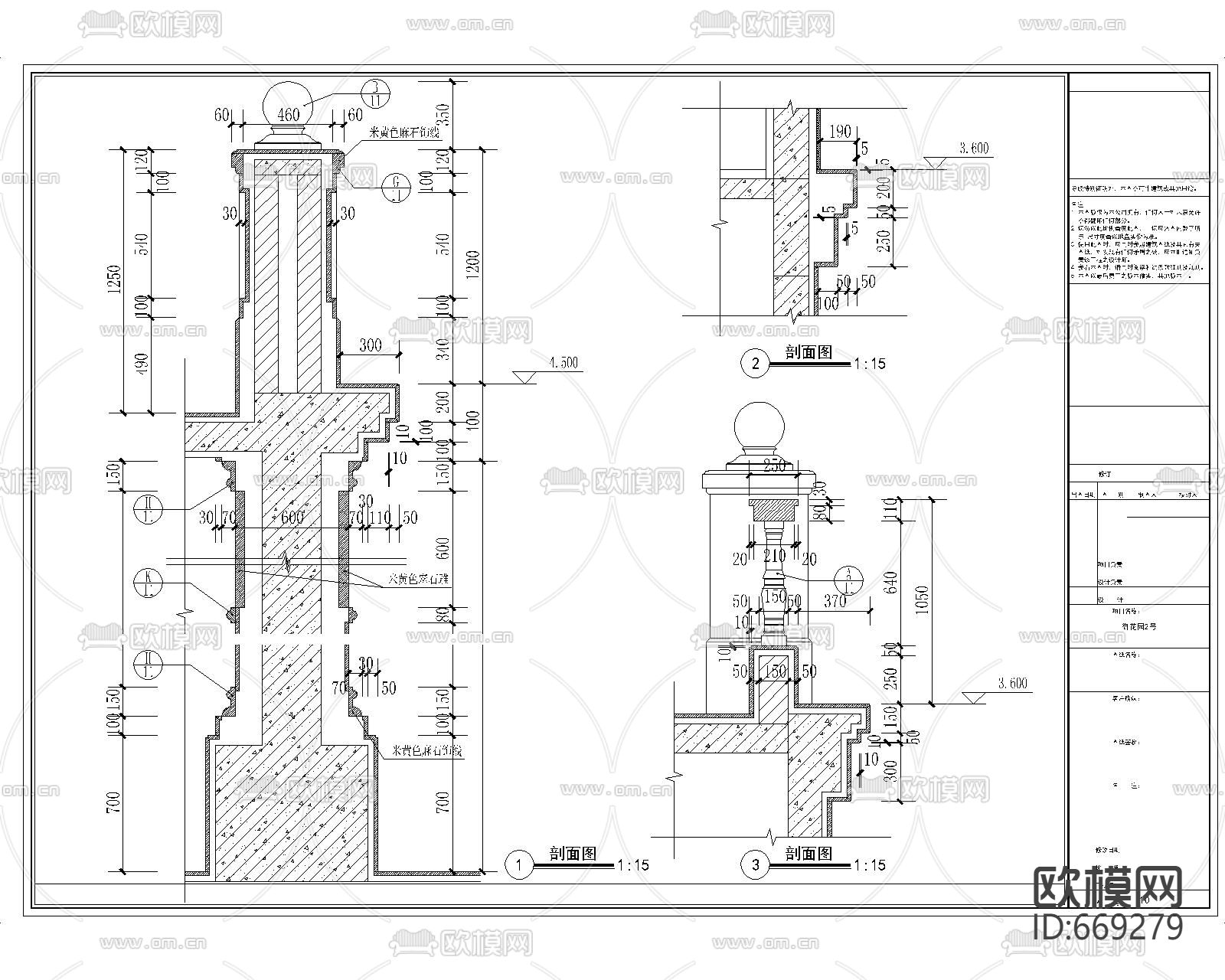 别墅建筑CAD施工图下载（渲染图3）