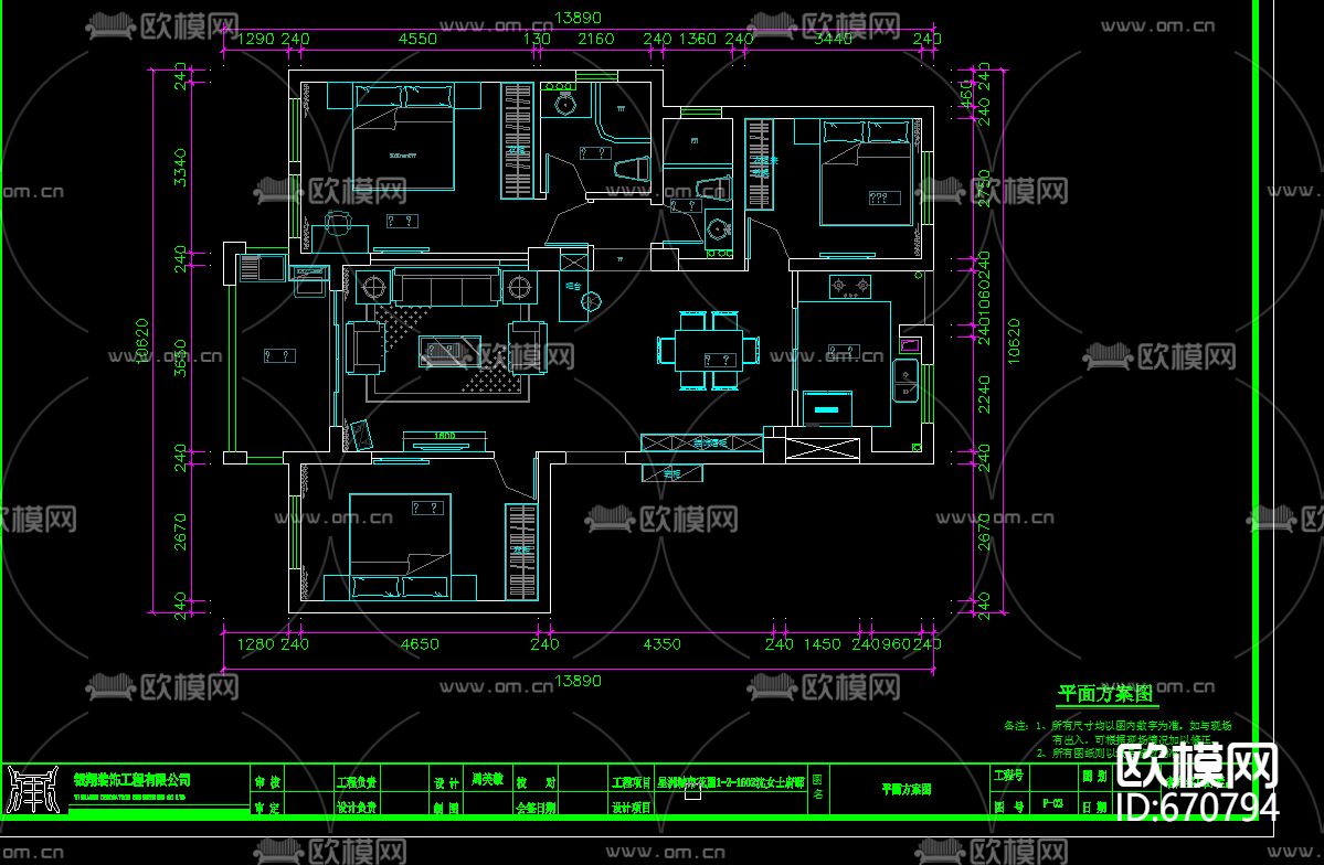 星洲城市花园现代客餐厅卧室CAD施工图下载（渲染图3）