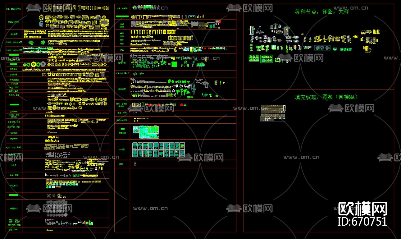 综合CAD平面图库及大样下载（渲染图2）