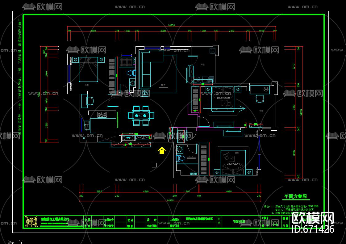 星洲城市花园现代客餐厅CAD施工图下载（渲染图8）