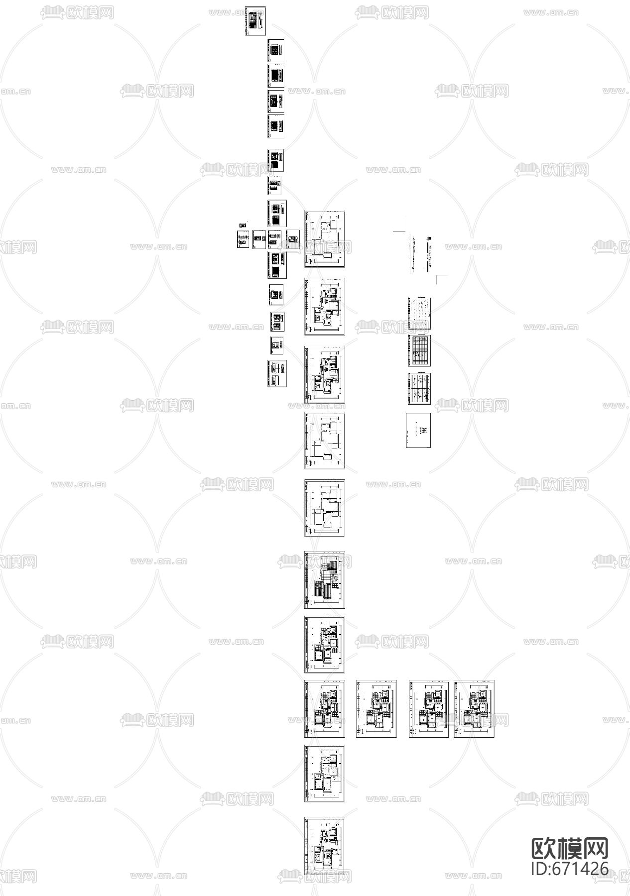 星洲城市花园现代客餐厅CAD施工图下载（渲染图4）