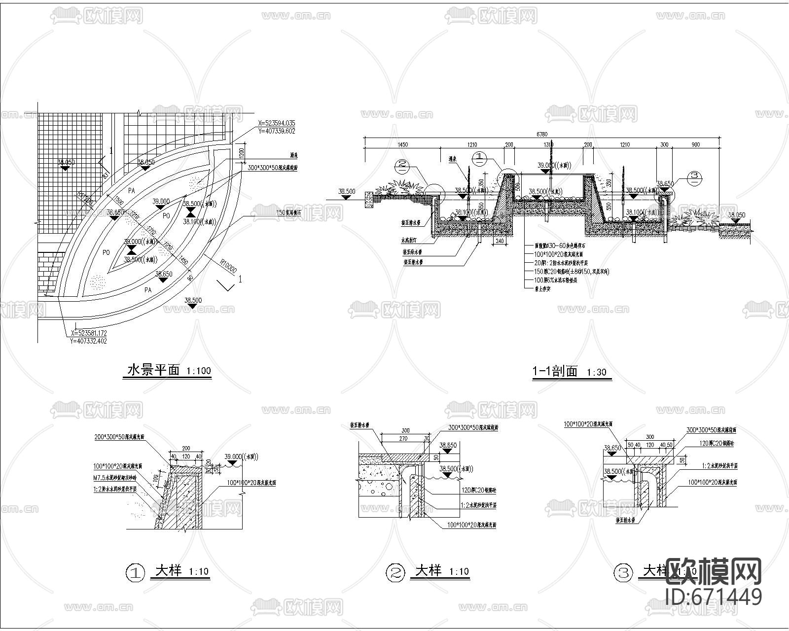 小区园林CAD施工图下载（渲染图3）