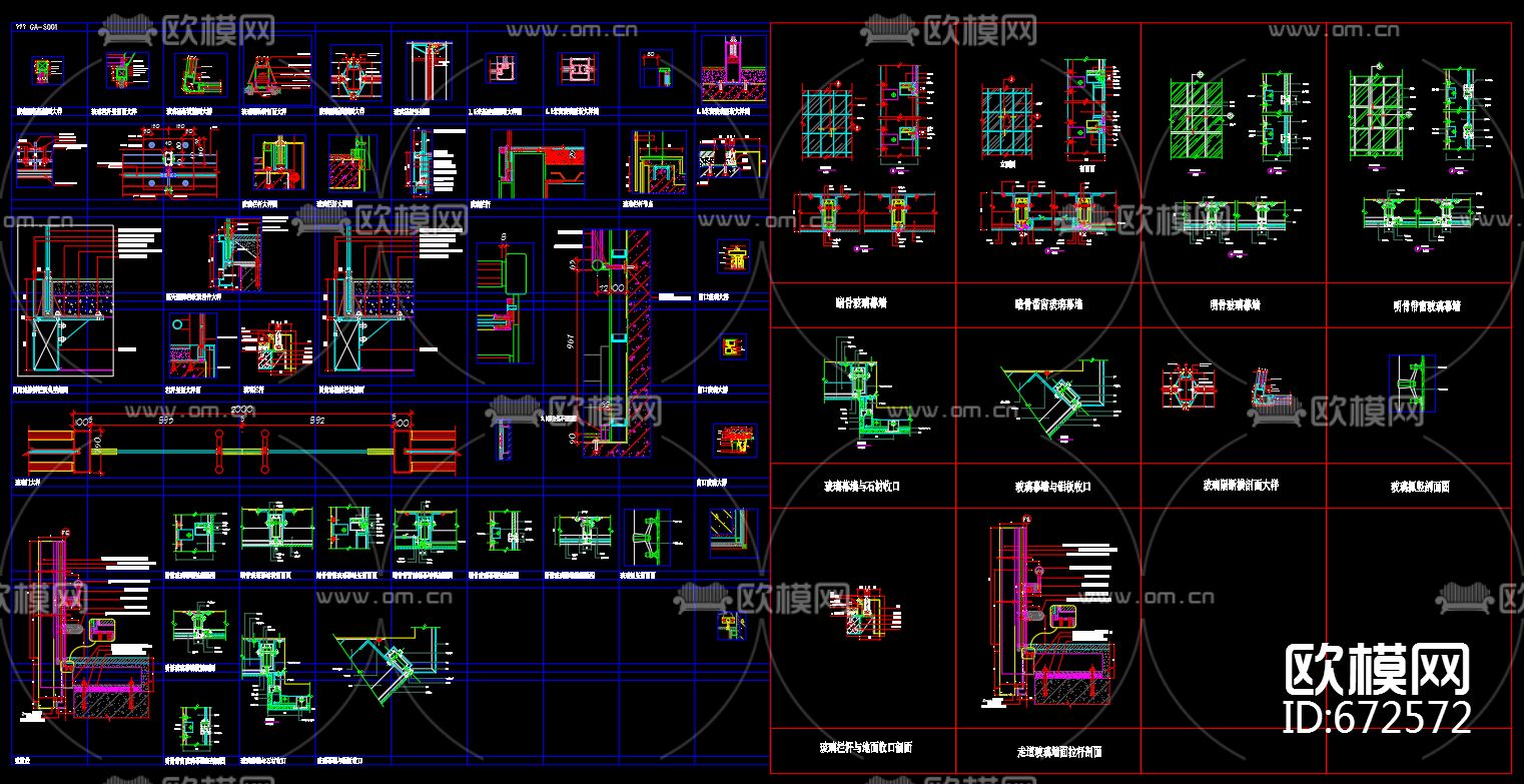 玻璃类大样详解CAD下载（渲染图3）