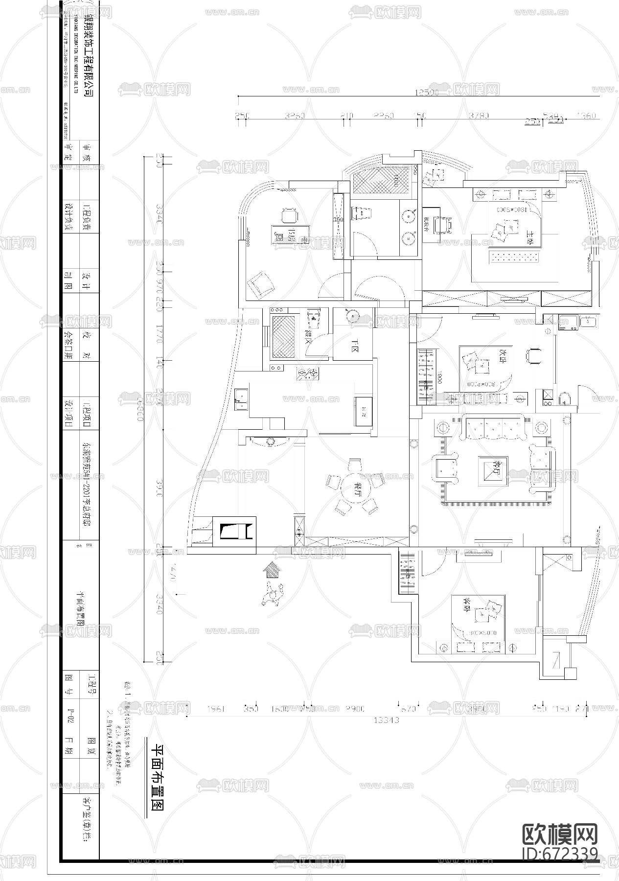 东湖雅苑新古典客餐厅卧室CAD施工图下载（渲染图6）