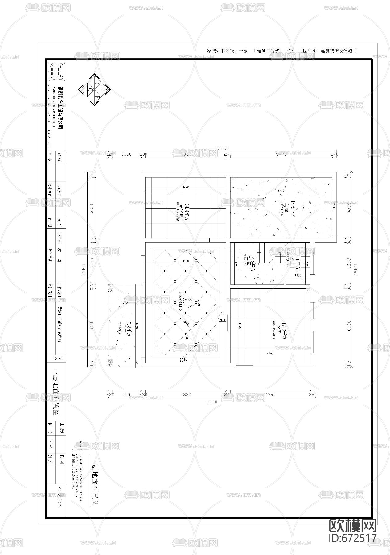 黄姑自建别墅简欧客餐厅卧室CAD施工图下载（渲染图5）