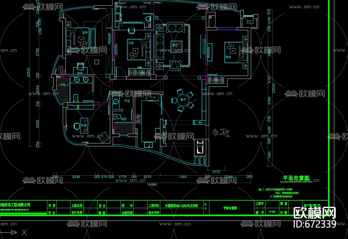 东湖雅苑新古典客餐厅卧室CAD施工图下载（渲染图3）
