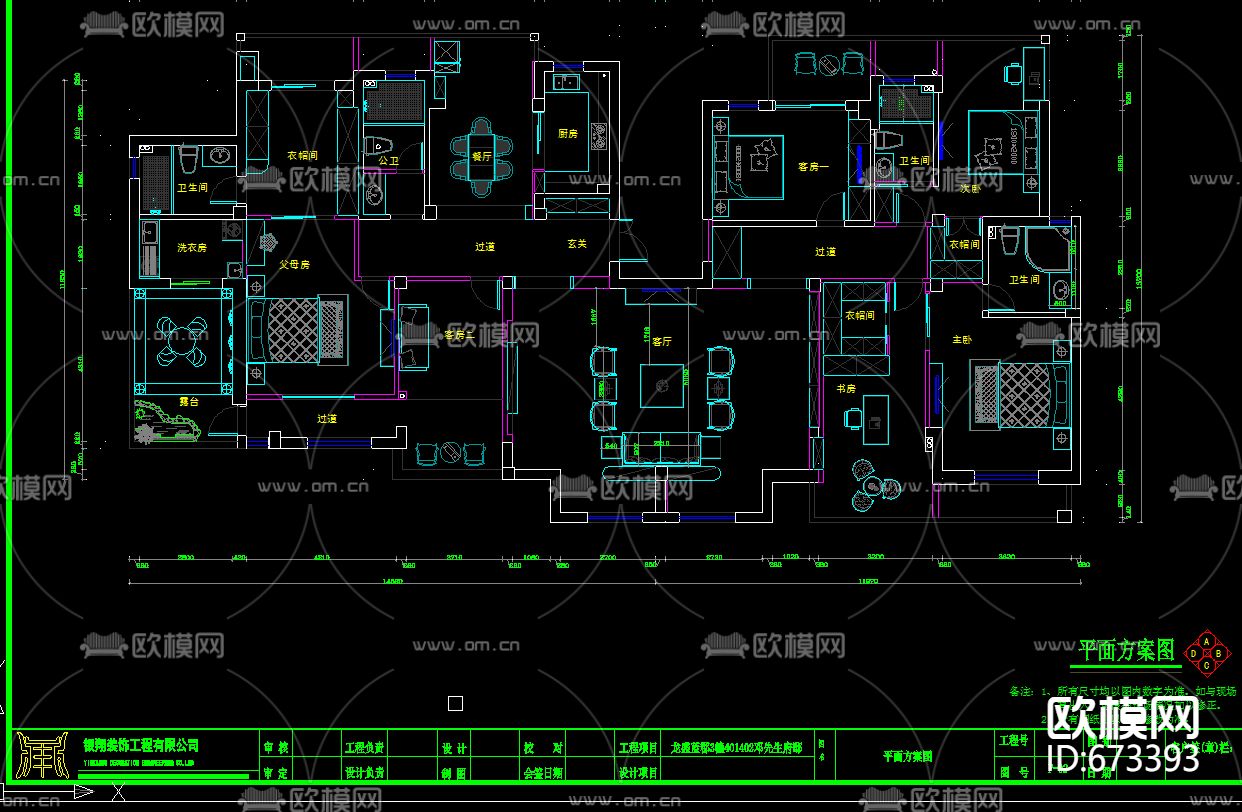 龙盛蓝郡中式别墅客餐厅CAD施工图下载（渲染图2）